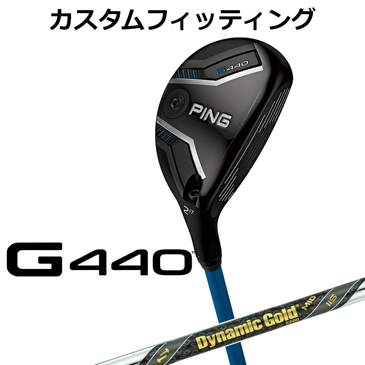 樂天商城 - 【カスタムフィッティング】 ピン G440 ハイブリッド Dynamic Gold MID 115 スチールシャフト メンズ 右用 [ 日本正規品 ] 【 2025年モデル 】 ゴルフ PING ユーティリティ メーカーカスタム 【 ピン ハイブリッド 】