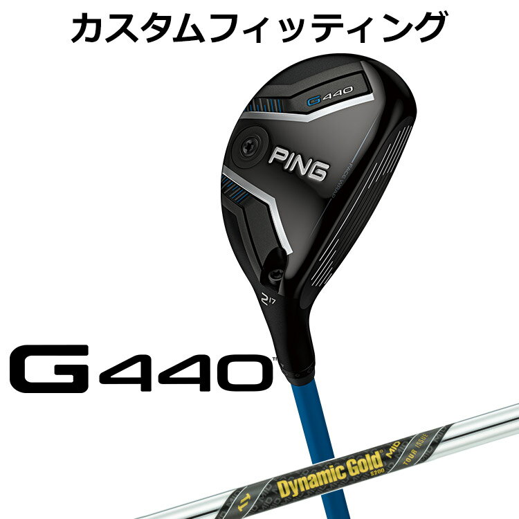 樂天商城 - 【カスタムフィッティング】 ピン G440 ハイブリッド Dynamic Gold MID TOUR ISSUE シャフト メンズ 右用 [ 日本正規品 ] 【 2025年モデル 】 ゴルフ PING ユーティリティ メーカーカスタム 【 ピン ハイブリッド 】