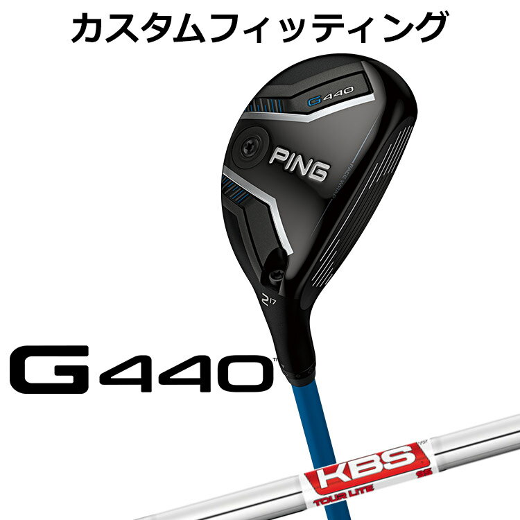 樂天商城 - 【カスタムフィッティング】 ピン G440 ハイブリッド KBS TOUR LITE スチールシャフト メンズ 右用 [ 日本正規品 ] 【 2025年モデル 】 ゴルフ PING ユーティリティ メーカーカスタム 【 ピン ハイブリッド 】