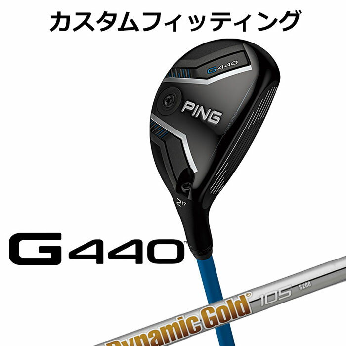 樂天商城 - 【カスタムフィッティング】 ピン G440 ハイブリッド Dynamic Gold 105 スチールシャフト メンズ 右用 [ 日本正規品 ] 【 2025年モデル 】 ゴルフ PING ユーティリティ メーカーカスタム 【 ピン ハイブリッド 】