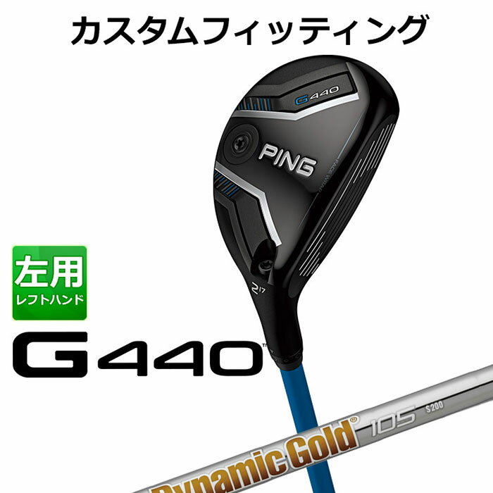 Rakuten - 【カスタムフィッティング】 (左用) ピン G440 ハイブリッド Dynamic Gold 105 スチールシャフト メンズ 左用 [ 日本正規品 ] 【 2025年モデル 】 ゴルフ PING ユーティリティ メーカーカスタム 【 ピン ハイブリッド 】