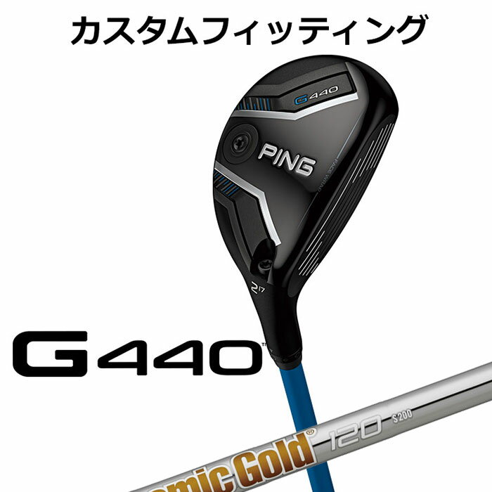 Rakuten - 【カスタムフィッティング】 ピン G440 ハイブリッド Dynamic Gold 120 スチールシャフト メンズ 右用 [ 日本正規品 ] 【 2025年モデル 】 ゴルフ PING ユーティリティ メーカーカスタム 【 ピン ハイブリッド 】