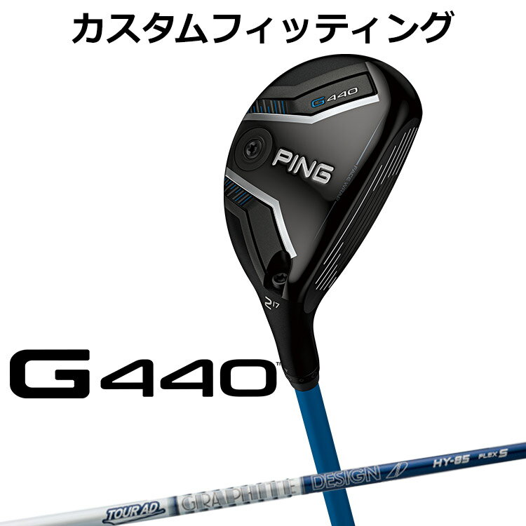 樂天商城 - 【カスタムフィッティング】 ピン G440 ハイブリッド TOUR AD HY カーボンシャフト メンズ 右用 [ 日本正規品 ] 【 2025年モデル 】 ゴルフ PING ユーティリティ メーカーカスタム 【 ピン ハイブリッド 】