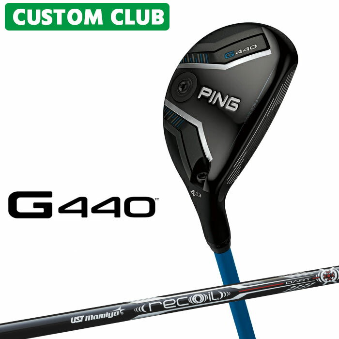樂天商城 - メーカーカスタム ピン G440 ハイブリッド UST Mamiya RECOIL DART カーボンシャフト [ 日本正規品 ] 【 2025年モデル 】 メンズ 右用 ゴルフ PING ユーティリティ カスタムクラブ 特注 受注生産 【 ピン ハイブリッド 】