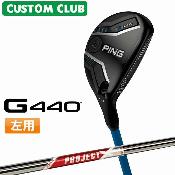 ȥ ŷԾŹ㤨( ᡼ ԥ G440 ϥ֥å PROJECT X RED 륷ե [  ]  2025ǯǥ     PING 桼ƥƥ ९    ԥ ϥ֥å ۡפβǤʤ60,500ߤˤʤޤ