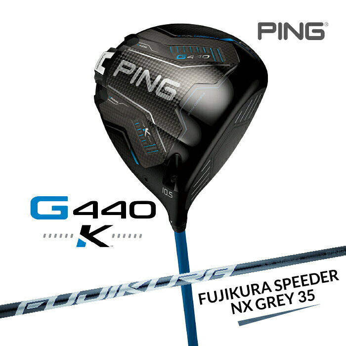 PING - ピン G440K ドライバー FUJIKURA SPEEDER NX GREY 35 カーボンシャフト 日本正規品 【 2026年モデル 】 PING G440 K メンズ 右用 ゴルフクラブ 【 ピン ドライバー 】