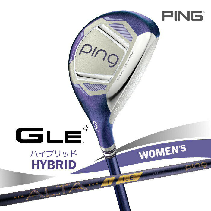 PING | GLE 4 ハイブリッド（右用） ALTA J LE カーボンシャフト 軽く振れて、高く上がる。 “低重心設計×新番手設計”のG LE 4が叶える、 レディースのためのハイブリッド。 【GLE4ハイブリッド 製品特徴】◎飛び重心設計の新ハイブリット◎8番ハイブリットの追加採用◎新ロフト設計で最適な弾道を実現◎ミスに強い、ラクに飛ばせるユーティリティ 安定した飛びと弾き感のよい心地良い打感を生み出した高強度フェースと、ボールを上がりやすくするために低重心化。 ◎マレージングフェース フェースには強度が高いFORGEDマレージング鋼を採用。フェース面が薄くなったことにより、大きなたわみと爽快な打音で楽に飛ばせる。 ◎シャローヘッド 前作比でクラウンが薄くなり、重心位置が約11%低下（メーカー調べ）。これによって自然とボールを高く打ち出しやすい設計に。 スピンシステンシー・テクノロジーを搭載し、上下の打点ブレでもスピン量を抑え飛距離ロスを軽減。ミスヒットに強く、ブレない飛びを見せる。 2打目のフェアウェイでやさしく、楽に振れるためにロフト角の設計を見直し。アイアンが苦手でボールが上がらないレディースゴルファ−にもグリーンをキャリーで狙う飛び魔法がかかります。 ◎新番手設計 G LEシリーズ初の8Hを投入。アイアンが苦手なレディースゴルファーにも、フェアウェイウッドと組み合わせて、幅広い選択肢を提示することが可能に。 ◆Image Gallery◆ スペック 番手 5H 6H 7H 8H ロフト角(度) 22 26 31 36 ヘッド体積(cc) 124 116 111 105 ライ角(度) 59.5 60 60.5 61 標準クラブ長(inch) 38.75 38.25 37.75 37.25 総重量(g)・バランス 約308・C1（#5・ALTA J LE（アルタ ジェイ エルイー）・L）※表記の総重量・バランスは、目安としての参考値となります。 ヘッド素材 FORGEDマレージング鋼C300（フェース）17-4ステンレススチール（ボディ） ※ 一部商品は特注品となります。ご注文後、多少のお時間がかかることを、予めご了承ください。●Assembled in Japan［カスタム・一部修理等：Assembled in USA］ シャフト シャフト名 ALTA J LE（アルタ ジェイ エルイー） 素材 カーボン フレックス L A 重量(g) 41 48 トルク(度) 4.8 4.2 キックポイント 先 ※シャフトのスペック値は各メーカーの公表値です。 グリップ（標準装着） IOMIC STICKY LILAC(バックライン無し) ヘッドカバー（標準装着）