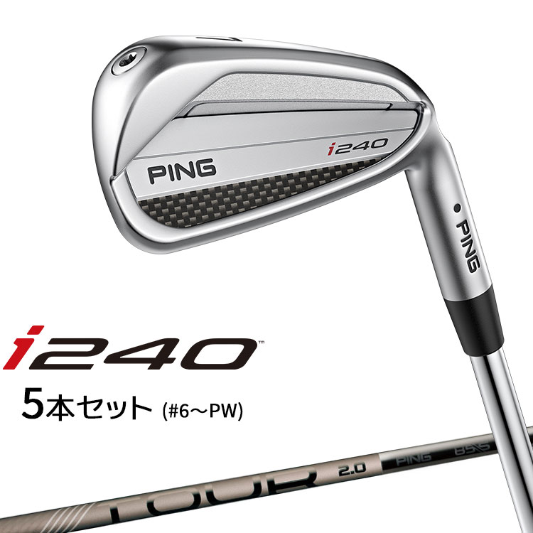 Rakuten - ピン i240 アイアン 5本セット(#6-PW) PING TOUR 2.0 CHROME I カーボンシャフト [日本正規品] 【 2025年モデル 】 右用 ゴルフ PING アイ240 【 ピン アイアン 】