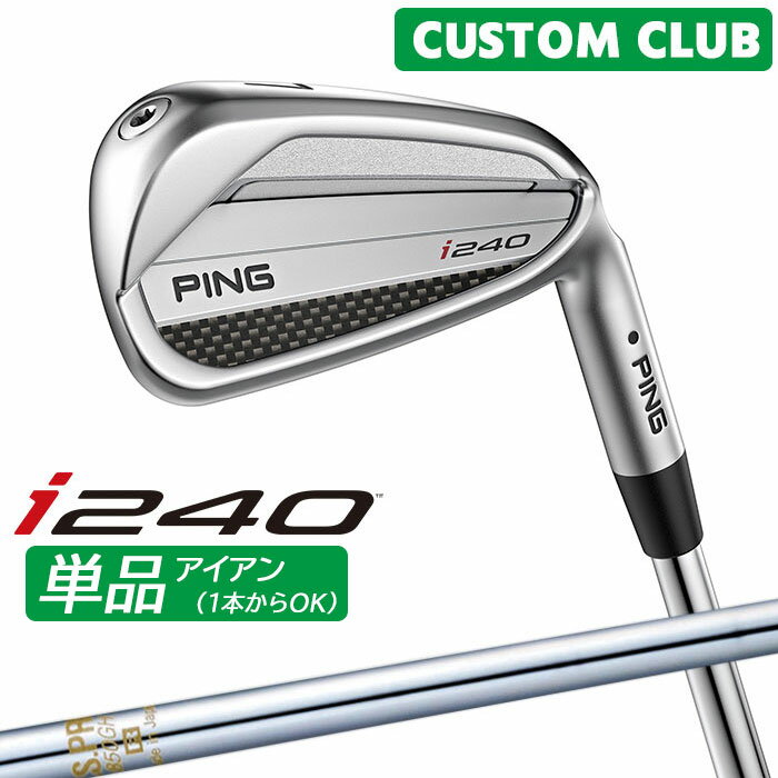 カスタムクラブピン i240 アイアン かっこよさにも、やさしさにも、もう妥協したくないゴルファーへ。 新バッジ構造により前作よりも低重心化担ったことで高MOIとなりやさしく狙えるヘッドに進化。 さらにキャビティ構造により心地よい打感、打音を実現。 キャビティの”やさしさ”をよりシャープなヘッドに凝縮するという革新、「美キャビティ」i240登場。 ■標準スペック ヘッド素材 431ステンレススチール /鋳造 / キャビティ構造 仕上げ ハイドロパールクローム仕上げ 番手 3I 4I 5I 6I 7I 8I 9I PW UW ロフト角(°) 19 22 25 28 31.5 35.5 40 44.5 49.5 ライ角(°) 59 59.8 60.5 61.3 62 62.8 63.5 64.1 64.1 バウンス角（°） 5 5.5 6 6.5 7.5 8.5 10.5 12.5 12.5 長さ(インチ) 39.0 38.5 38.0 37.5 37.0 36.5 36.0 35.5 35.5 ※ライ角はブラック（スタンダード）になります。 ※ロフト角は、日本正規品は、パワースペックロフトが標準採用になります。 ※ライ角、ロフト角調整時、ネックにしわが入る可能性があります。 ※表記の総重量・バランスは、あくまでも目安としての参考値となります。 ■シャフト N.S.PRO 850GH スチールシャフト フレックス R S シャフト重量(g) 87 91 トルク 2.1 2.0 標準バランス(#7) D0 調子 中 ■バランスについて 番手別バランス増減値 ＃3 ＃4 ＃5 ＃6 ＃7 ＃8 ＃9 PW UW 0 0 0 0 0 0 +0.5 +1 +1 ※標準バランス＃7から番手が異なる毎のバランス設定値になります。 （例）＃7の標準バランス D0のとき ＃5はD0に＃9はD0.5になります。 以下のグリップに変更可能です。（追加金額が発生するものもあります） ※PING GOLFの商品は、お客様からご注文をいただいてからすべて日本国内で組み立てを行います。 商品によっては、メーカーでのパーツ欠品等の理由によりお届けまで時間がかかる場合がございます。 予めご了承ください。
