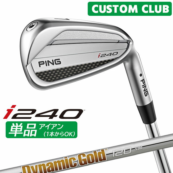 Rakuten - カスタム ピン i240 アイアン 単品 Dynamic Gold 120 スチールシャフト [日本正規品] 【 2025モデル 】 単品アイアン 1本から セットカスタマイズ 右用 ゴルフ PING メーカーカスタム 特注 【 ピン アイアン 】