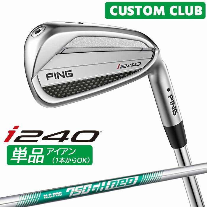 樂天商城 - カスタム ピン i240 アイアン 単品 N.S.PRO 750GH neo スチールシャフト [日本正規品] 【 2025モデル 】 単品アイアン 1本から セットカスタマイズ 右用 ゴルフ PING メーカーカスタム 特注 【 ピン アイアン 】