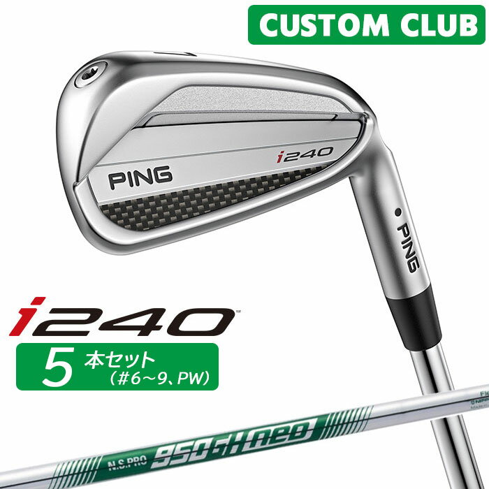 カスタム ピン i240 アイアン 5本セット(#6-W(PW)) N.S.PRO 950GH neo スチールシャフト [日本正規品] 【 2025モデル 】 右用 ゴルフ PING メーカーカスタム 特注 【 ピン アイアン 】