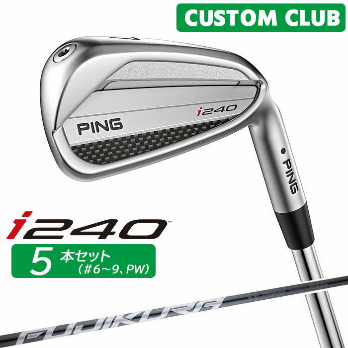 樂天商城 - カスタム ピン i240 アイアン 5本セット(#6-W(PW)) FUJIKURA SPEEDER NX GREY カーボンシャフト [日本正規品] 【 2025モデル 】 右用 ゴルフ PING メーカーカスタム 特注 【 ピン アイアン 】
