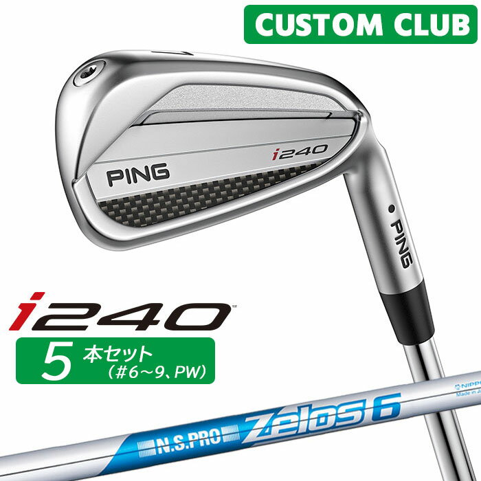 樂天商城 - カスタム ピン i240 アイアン 5本セット(#6-W(PW)) N.S.PRO ZELOS 6 スチールシャフト [日本正規品] 【 2025モデル 】 右用 ゴルフ PING メーカーカスタム 特注 【 ピン アイアン 】