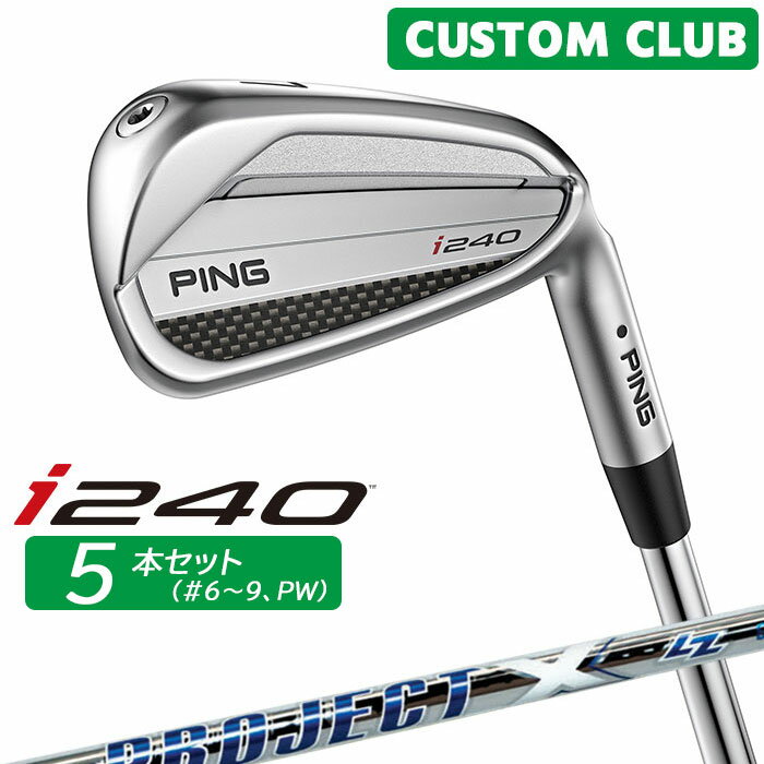樂天商城 - カスタム ピン i240 アイアン 5本セット(#6-W(PW)) PROJECT X LZ スチールシャフト [日本正規品] 【 2025モデル 】 右用 ゴルフ PING メーカーカスタム 特注 【 ピン アイアン 】