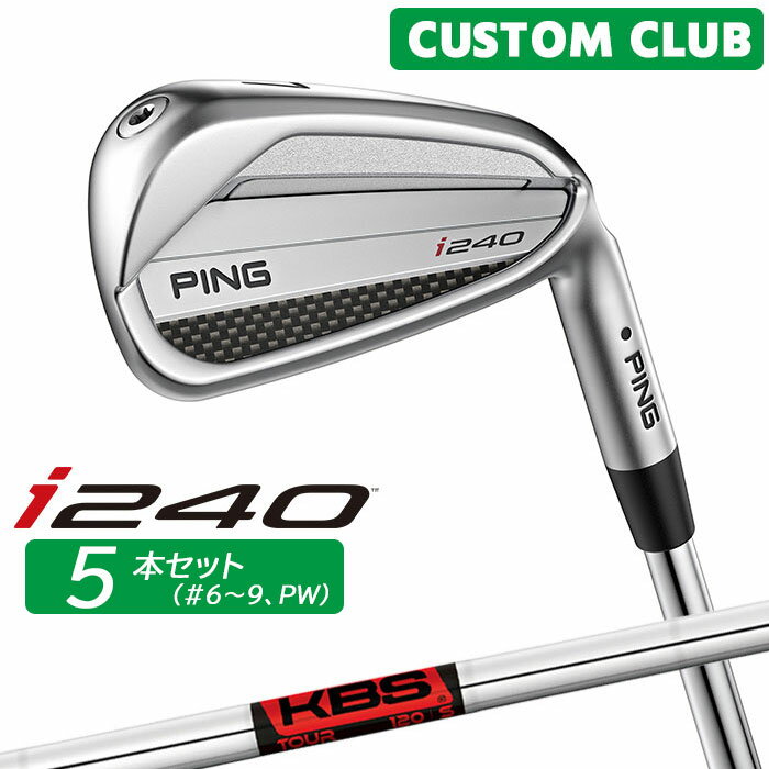 乐天商城 - カスタム ピン i240 アイアン 5本セット(#6-W(PW)) KBS TOUR スチールシャフト [日本正規品] 【 2025モデル 】 右用 ゴルフ PING メーカーカスタム 特注 【 ピン アイアン 】