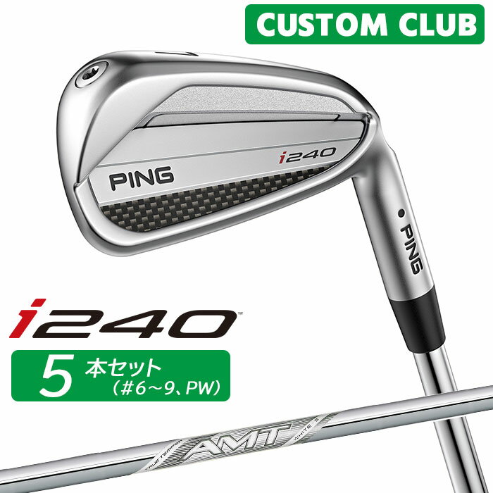 樂天商城 - カスタム ピン i240 アイアン 5本セット(#6-W(PW)) AMT WHITE スチールシャフト [日本正規品] 【 2025モデル 】 ゴルフ PING メーカーカスタム 特注 【 ピン アイアン 】