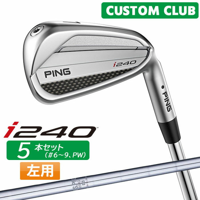 Rakuten - (左用) カスタム ピン i240 アイアン 5本セット(#6-W(PW)) N.S.PRO 950GH スチールシャフト [日本正規品] 【 2025モデル 】 左用 ゴルフ PING メーカーカスタム 特注 【 ピン アイアン 】