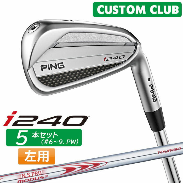 樂天商城 - (左用) カスタム ピン i240 アイアン 5本セット(#6-W(PW)) N.S.PRO MODUS3 TOUR 130 スチールシャフト [日本正規品] 【 2025モデル 】 左用 ゴルフ PING メーカーカスタム 特注 【 ピン アイアン 】
