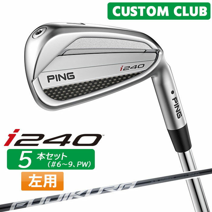 樂天商城 - (左用) カスタム ピン i240 アイアン 5本セット(#6-W(PW)) FUJIKURA SPEEDER NX GREY カーボンシャフト [日本正規品] 【 2025モデル 】 左用 ゴルフ PING メーカーカスタム 特注 【 ピン アイアン 】