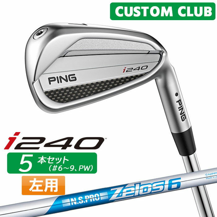 樂天商城 - (左用) カスタム ピン i240 アイアン 5本セット(#6-W(PW)) N.S.PRO ZELOS 6 スチールシャフト [日本正規品] 【 2025モデル 】 左用 ゴルフ PING メーカーカスタム 特注 【 ピン アイアン 】