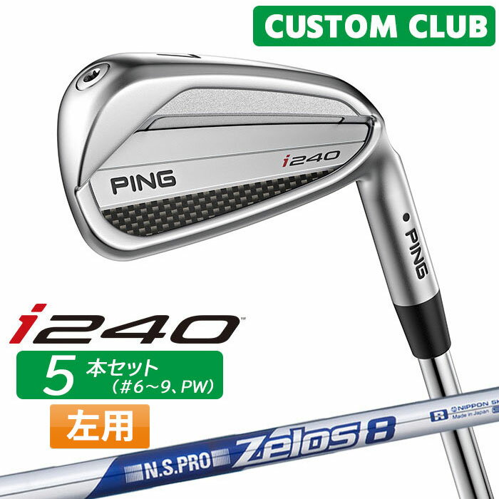 樂天商城 - (左用) カスタム ピン i240 アイアン 5本セット(#6-W(PW)) N.S.PRO ZELOS 8 スチールシャフト [日本正規品] 【 2025モデル 】 左用 ゴルフ PING メーカーカスタム 特注 【 ピン アイアン 】