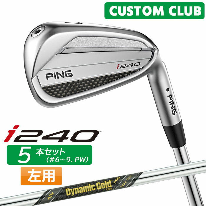 乐天商城 - (左用) カスタム ピン i240 アイアン 5本セット(#6-W(PW)) Dynamic Gold MID TOUR ISSUE シャフト [日本正規品] 【 2025モデル 】 左用 ゴルフ PING メーカーカスタム 特注 【 ピン アイアン 】