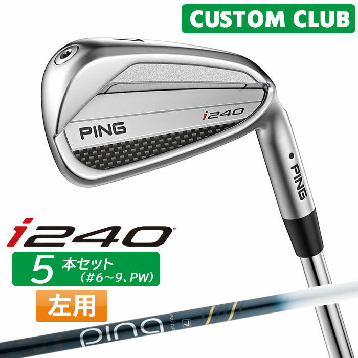 乐天商城 - (左用) カスタム ピン i240 アイアン 5本セット(#6-W(PW)) ULT 250I J カーボンシャフト [日本正規品] 【 2025モデル 】 左用 ゴルフ PING メーカーカスタム 特注 【 ピン アイアン 】
