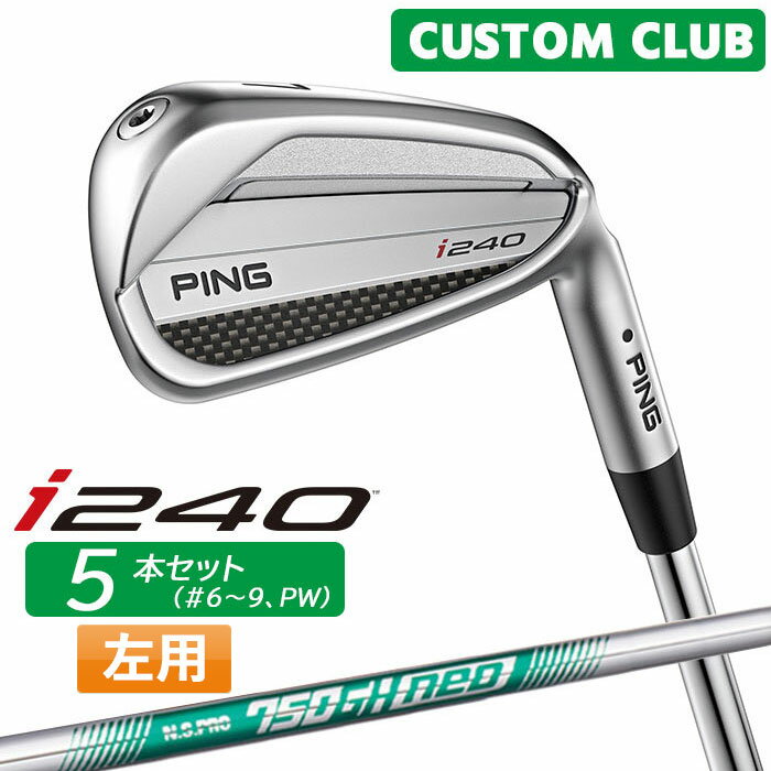 カスタムクラブピン i240 アイアン かっこよさにも、やさしさにも、もう妥協したくないゴルファーへ。 新バッジ構造により前作よりも低重心化担ったことで高MOIとなりやさしく狙えるヘッドに進化。 さらにキャビティ構造により心地よい打感、打音を実現。 キャビティの”やさしさ”をよりシャープなヘッドに凝縮するという革新、「美キャビティ」i240登場。 ■標準スペック ヘッド素材 431ステンレススチール /鋳造 / キャビティ構造 仕上げ ハイドロパールクローム仕上げ 番手 3I 4I 5I 6I 7I 8I 9I PW UW ロフト角(°) 19 22 25 28 31.5 35.5 40 44.5 49.5 ライ角(°) 59 59.8 60.5 61.3 62 62.8 63.5 64.1 64.1 バウンス角（°） 5 5.5 6 6.5 7.5 8.5 10.5 12.5 12.5 長さ(インチ) 39.0 38.5 38.0 37.5 37.0 36.5 36.0 35.5 35.5 ※ライ角はブラック（スタンダード）になります。 ※ロフト角は、日本正規品は、パワースペックロフトが標準採用になります。 ※ライ角、ロフト角調整時、ネックにしわが入る可能性があります。 ※表記の総重量・バランスは、あくまでも目安としての参考値となります。 ■シャフト N.S.PRO 750GH neo スチールシャフト フレックス R S シャフト重さ(g) 74.5 78.0 トルク 2.4 2.3 調子 先 ■バランスについて 標準バランス（＃7） C9 番手別バランス増減値 ＃3 ＃4 ＃5 ＃6 ＃7 ＃8 ＃9 PW UW 0 0 0 0 0 0 +0.5 +1 +1 ※標準バランス＃7から番手が異なる毎のバランス設定値になります。 （例）＃7の標準バランス C9のとき ＃5はC9に、＃9はC9.5になります。 以下のグリップに変更可能です。（追加金額が発生するものもあります） ※PING GOLFの商品は、お客様からご注文をいただいてからすべて日本国内で組み立てを行います。 商品によっては、メーカーでのパーツ欠品等の理由によりお届けまで時間がかかる場合がございます。 予めご了承ください。