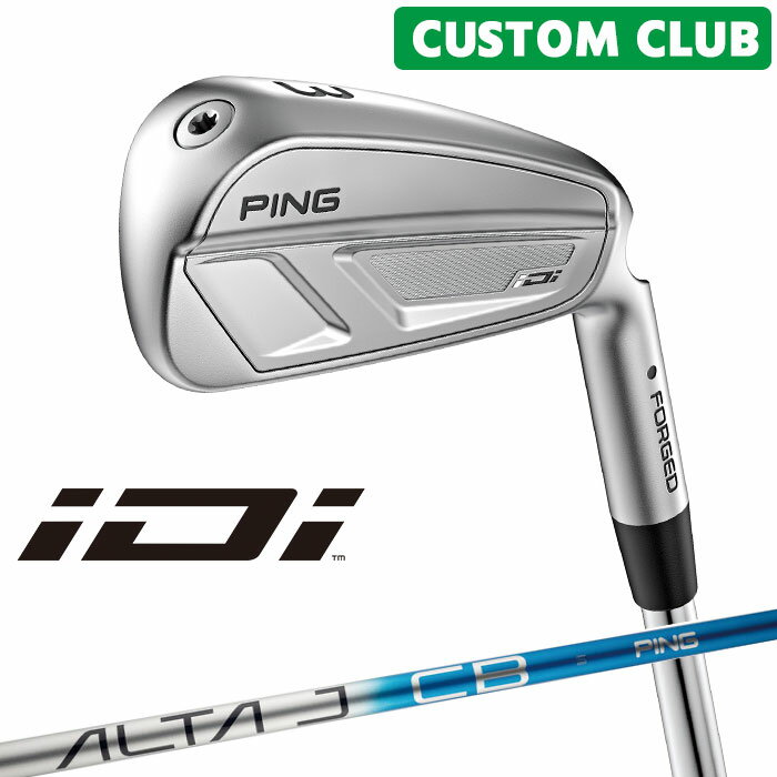 Rakuten - メーカーカスタム ピン iDi ドライビングアイアン ALTA J CB BLUE カーボンシャフト [日本正規品] 【 2025モデル 】 PING 右用 ゴルフ ユーティリティ アイアン カスタムクラブ 【 ピン アイアン 】
