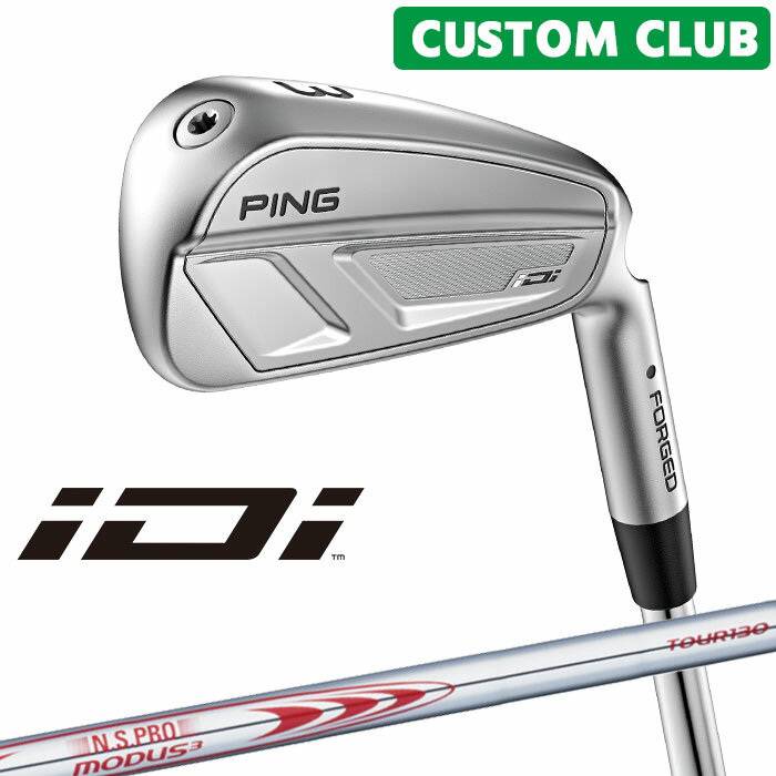 メーカーカスタム ピン iDi ドライビングアイアン N.S.PRO MODUS3 TOUR 130 スチールシャフト [日本正規品] 【 2025モデル 】 PING 右用 ゴルフ ユーティリティ アイアン カスタムクラブ 【 ピン アイアン 】