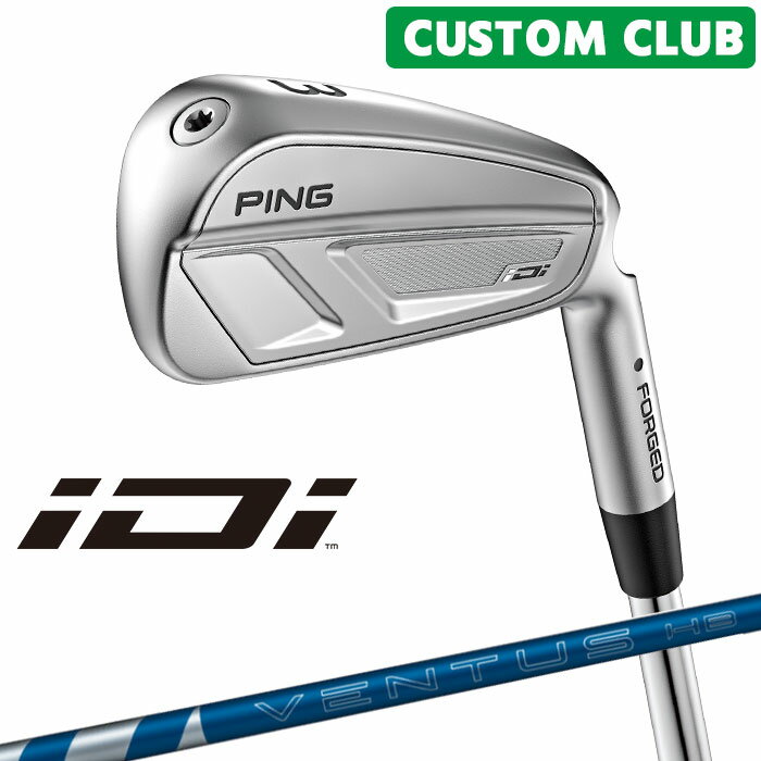 メーカーカスタム ピン iDi ドライビングアイアン VENTUS HB BLUE カーボンシャフト [日本正規品] 【 2025モデル 】 PING 右用 ゴルフ ユーティリティ アイアン カスタムクラブ 【 ピン アイアン 】
