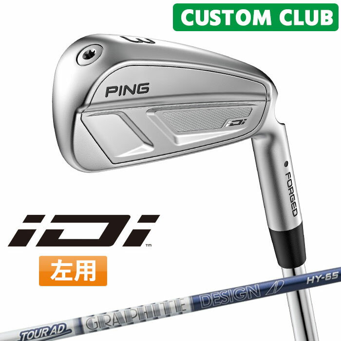 樂天商城 - (左用) メーカーカスタム ピン iDi ドライビングアイアン TOUR AD HY HYBRID カーボンシャフト [日本正規品] 【 2025モデル 】 PING 左用 ゴルフ ユーティリティ アイアン カスタムクラブ 【 ピン アイアン 】