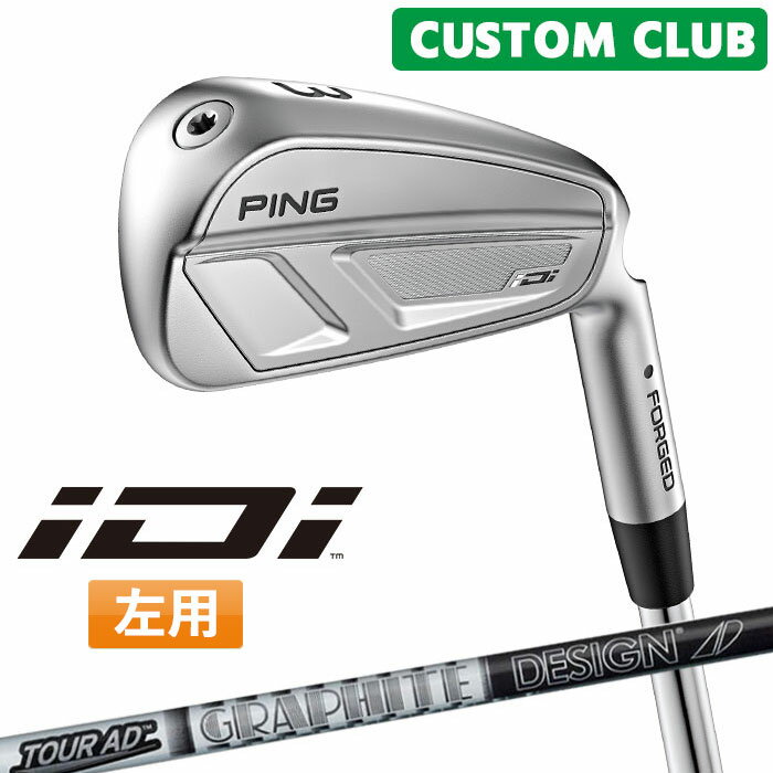 乐天商城 - (左用) メーカーカスタム ピン iDi ドライビングアイアン TOUR AD カーボンシャフト [日本正規品] 【 2025モデル 】 PING 左用 ゴルフ ユーティリティ アイアン カスタムクラブ 【 ピン アイアン 】
