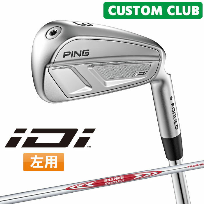樂天商城 - (左用) メーカーカスタム ピン iDi ドライビングアイアン N.S.PRO MODUS3 TOUR 115 スチールシャフト [日本正規品] 【 2025モデル 】 PING 左用 ゴルフ ユーティリティ アイアン カスタムクラブ 【 ピン アイアン 】