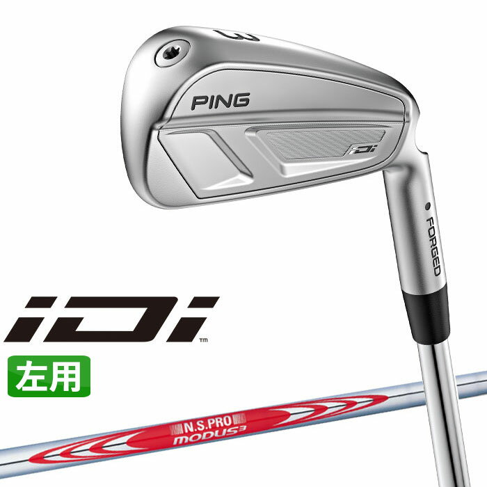 Rakuten - 【左用】 ピン iDi アイ ドライビング アイアン (#2、#3、#4) N.S.PRO MODUS3 TOUR 120 スチールシャフト [日本正規品] 【 2025年モデル 】 左用 ゴルフ PING ユーティリティ アイアン アイディーアイ 【 ピン アイアン 】