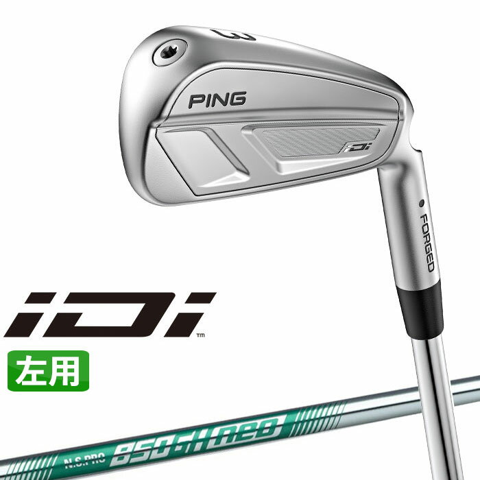 樂天商城 - 【左用】 ピン iDi アイ ドライビング アイアン (#2、#3、#4) N.S.PRO 850GH neo スチールシャフト [日本正規品] 【 2025年モデル 】 左用 ゴルフ PING ユーティリティ アイアン アイディーアイ 【 ピン アイアン 】