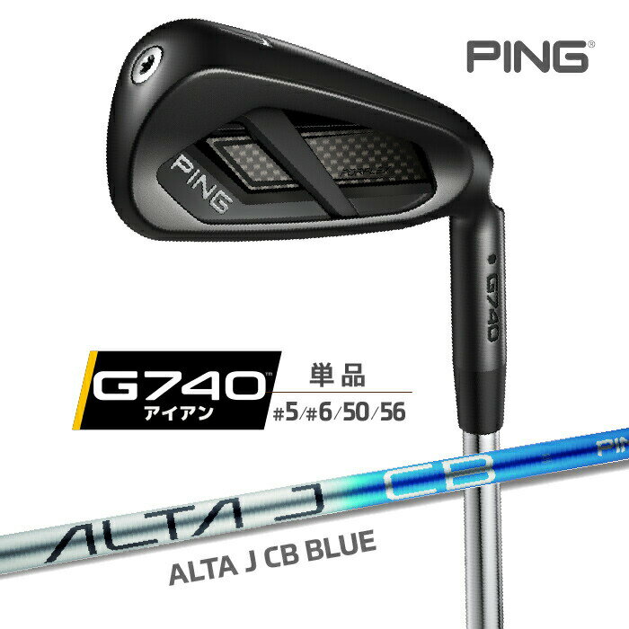 ピン G740 アイアン ALTA J CB BLUE カーボン PING GOLF IRON 単品アイアン 右用 日本正規品 【 2026年モデル 】