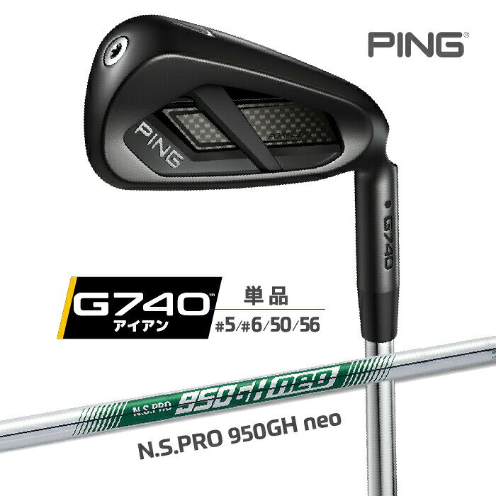 ピン G740 アイアン N.S.PRO 950GH neo スチール PING GOLF IRON 単品アイアン 右用 日本正規品 【 2026年モデル 】
