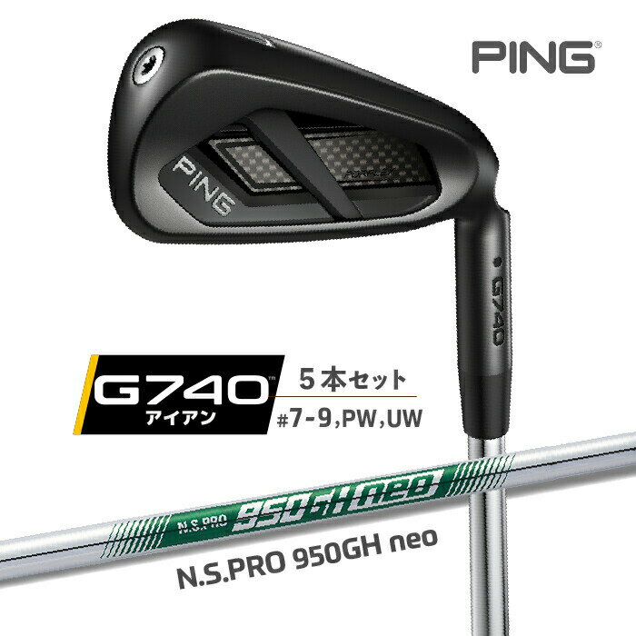 ピン G740 アイアンセット N.S.PRO 950GH neo スチール PING GOLF IRON 5本セット 右用 日本正規品 【 2026年モデル 】