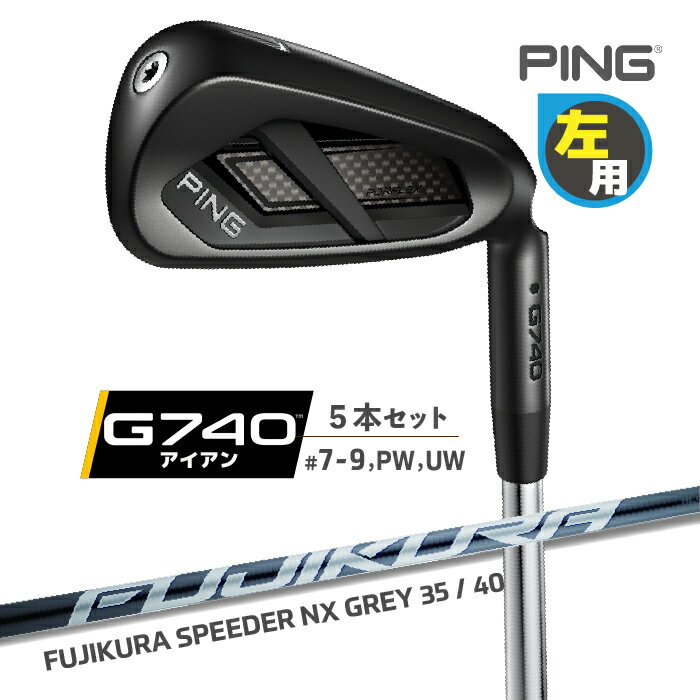 楽天市場】ping g700 アイアン レフティの通販