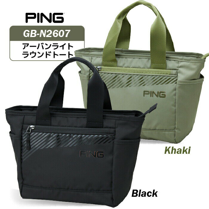 ピン GB-N2607 アーバンライト ラウンドトート 39048 【 2026年モデル 】 PING GOLF 軽量 ラウンドバッグ ゴルフバッグ