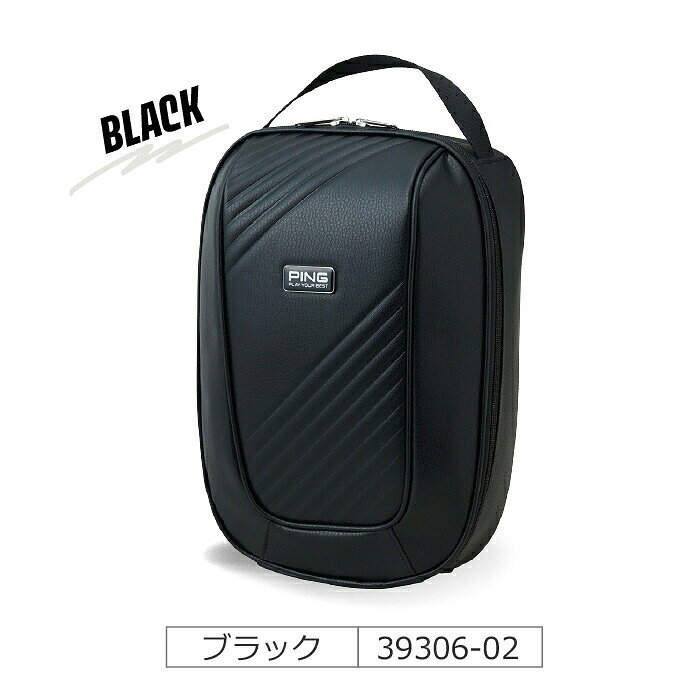 ping GB-U2623 ベーシック シューズケース 39306 高級感 ピンゴルフ バッグ アクセ...