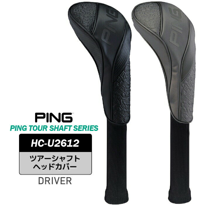 乐天商城 - ピン HC-U2612 ツアー シャフト ヘッドカバー ドライバー用 39096 【 2026年モデル 】 PING GOLF HEADCOVER DR