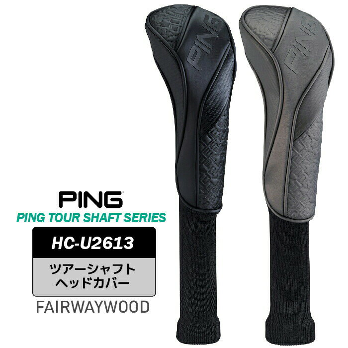 楽天市場】tour ad f（ヘッドカバー｜ゴルフ）：スポーツ・アウトドア