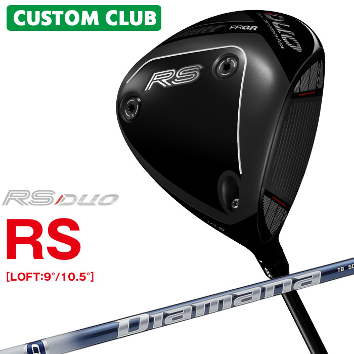 Rakuten - 【メーカーカスタム】 プロギア RS DUO RS ドライバー 2026 Diamana TB カーボンシャフト 【 2026年モデル 】 カスタムクラブ PRGR アールエス デュオ ドライバー