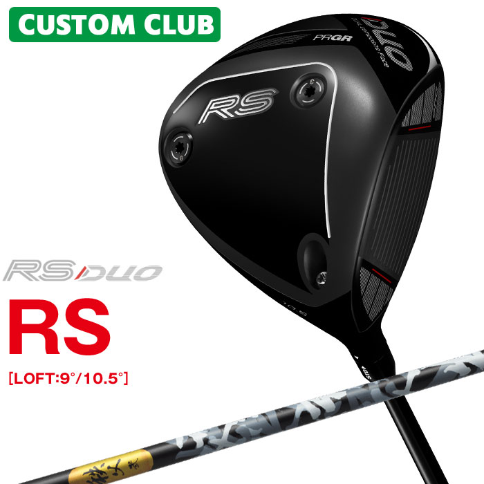 Rakuten - 【メーカーカスタム】 プロギア RS DUO RS ドライバー 2026 秩父 弐 カーボンシャフト 【 2026年モデル 】 カスタムクラブ PRGR アールエス デュオ ドライバー