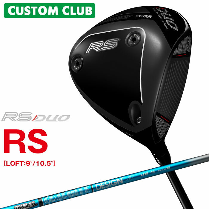 Rakuten - 【メーカーカスタム】 プロギア RS DUO RS ドライバー 2026 TOUR AD UB カーボンシャフト 【 2026年モデル 】 カスタムクラブ PRGR アールエス デュオ ドライバー