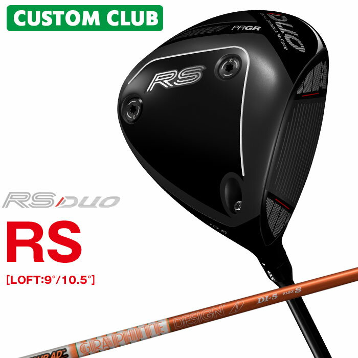 Rakuten - 【メーカーカスタム】 プロギア RS DUO RS ドライバー 2026 TOUR AD DI カーボンシャフト 【 2026年モデル 】 カスタムクラブ PRGR アールエス デュオ ドライバー