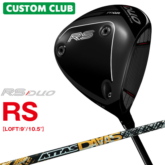 プロギア RS DUO RS ドライバー 2026 ドロー弾道で 強く飛ばせる。 操作性と寛容性を両立し、 プレイヤーのベストパフォーマンスを引き出す。 素材 フェース：チタン(TP2)、カーボン(CFRP) ボディ：チタン(Ti-8Al-1V-1Mo) ウェイト：8g(ステンレス/SUS630)、3g(チタン/Ti-6Al-4V) 製法 フェース：CNC加工(チタン)、 プレス成型(カーボン) ボディ：真空精密鋳造 ロフト角(°) 9 10.5 ヘッド体積(cm3) 450 フェースアングル(°) -4 ライ角(°) 57 標準長さ(インチ) 45.5 ATTAS DAAAS カーボンシャフト シャフト フレックス シャフト重量(g) トルク 調子 バランス クラブ重さ(g) 4 R 47 6.1 中元 D-4.0 305 SR 49 6.0 S 50 X 53 5 R 54 4.3 D-4.0 311 SR 55 S 56 SX 58 X 59 6 SR 65 3.4 D-5.0 319 S 66 SX 67 X 69 7 S 75 3.2 D-5.5 328 X 77 重量、バランスはSシャフトの参考値になります。 PRGR オリジナル ラバー バックラインなし BW1498 (径59/50g) [下記NO.1] 以下のグリップに無償で変更可能です。 (メーカー在庫状況により、受付終了しているモデルもございます) ●表記のバランス・クラブ重さはあくまでも目安としての参考数値になります。※標準レングスで、カスタム標準グリップを装着時の参考値になります。※クラブ長さ：R&A/USGA 60度法に基づく計測値になります ●クラブの長さの変更による注意点標準長さから、±1.0インチの範囲で選択可能です(0.25インチ単位)（シャフトによって対応長さが異なる場合がございます）長さを変更することで、バランスが変わります。※バランス指定できません。 ●グリップの変更による注意点グリップを変更することで、バランス、クラブ重さが変わります。グリップ重さが5g変わる事で、±1ポイントバランスが変わります。また、重いグリップを装着すると、グリップサイズは太くなりますのでご注意ください。 ●グリップロゴ向きの変更についてバックラインなしのグリップで、ロゴのあるものついてはロゴ向きを指定することができます。通常はロゴ表(上)になります。[構えた時にロゴが見える状態] ●グリップテープ下巻きについて 標準は、縦1重巻きなります。縦2重巻きを指定することが可能です。その他(螺旋巻きや、3重巻き、変則巻き)の対応はできません。 グリップ未装着(同送)の場合は、下巻きなしになります。 ●グリップ未装着での発送可能ですご自身で装着される場合など、グリップ未装着をお選びください。 ●ヘッド、グリップ、シャフトなどメーカーの在庫状況により、予告なく対応終了になる場合がございますので、ご了承お願いします。